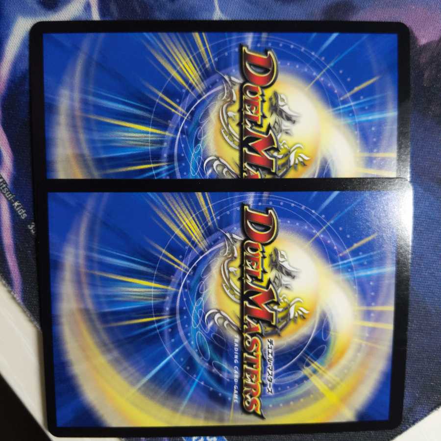 鬼札アバクと鬼札王国