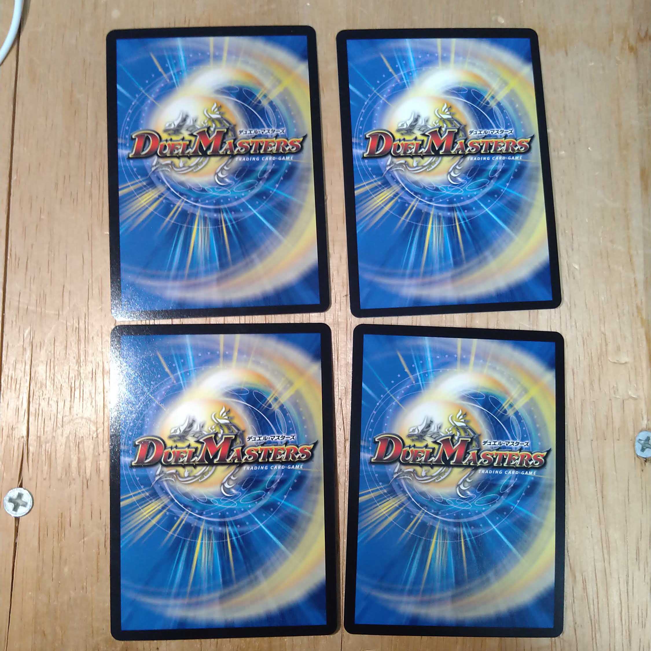 革命の絆 4枚セット