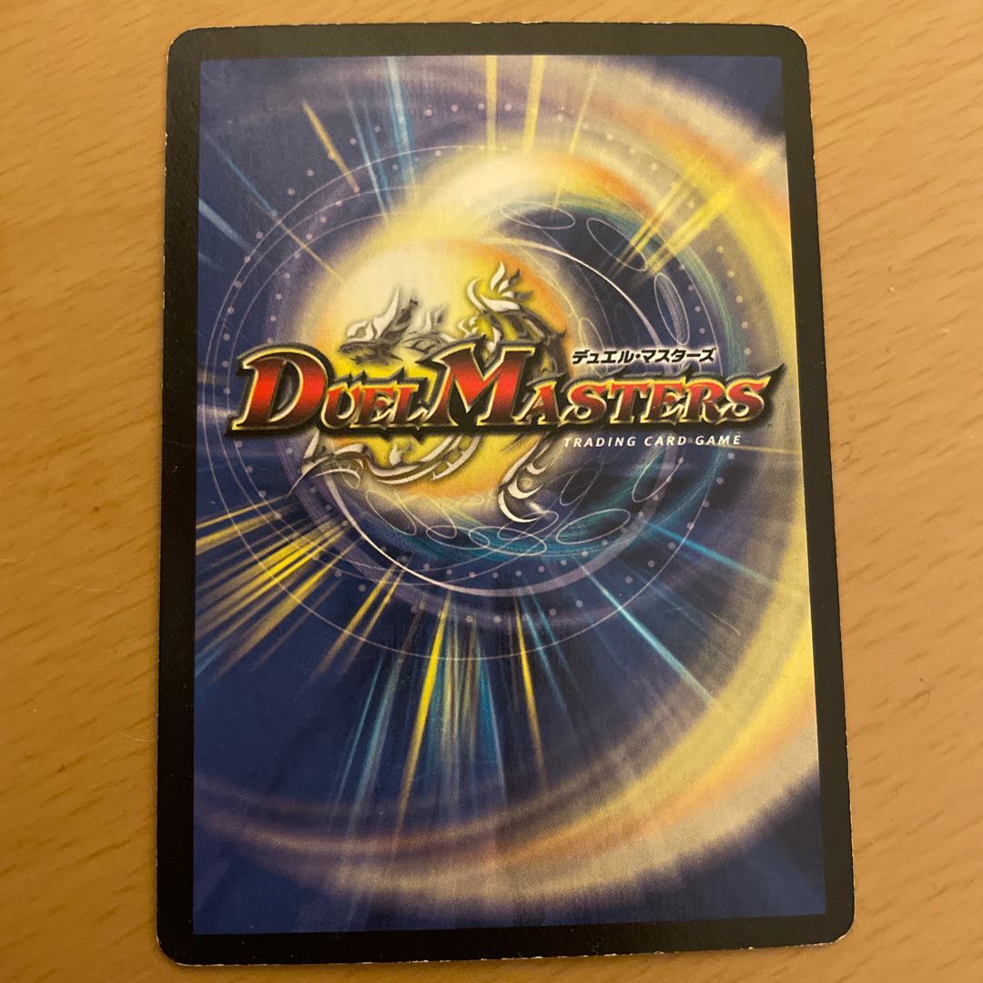 ロスト・チャージャー