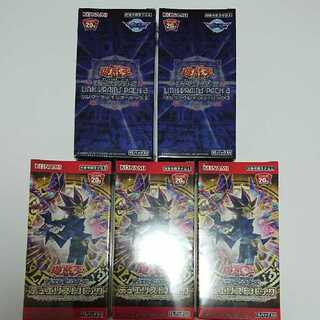 リンクブレイズパック3 デュエリストパック6