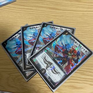 邪眼教皇ロマノフII世　4枚セット