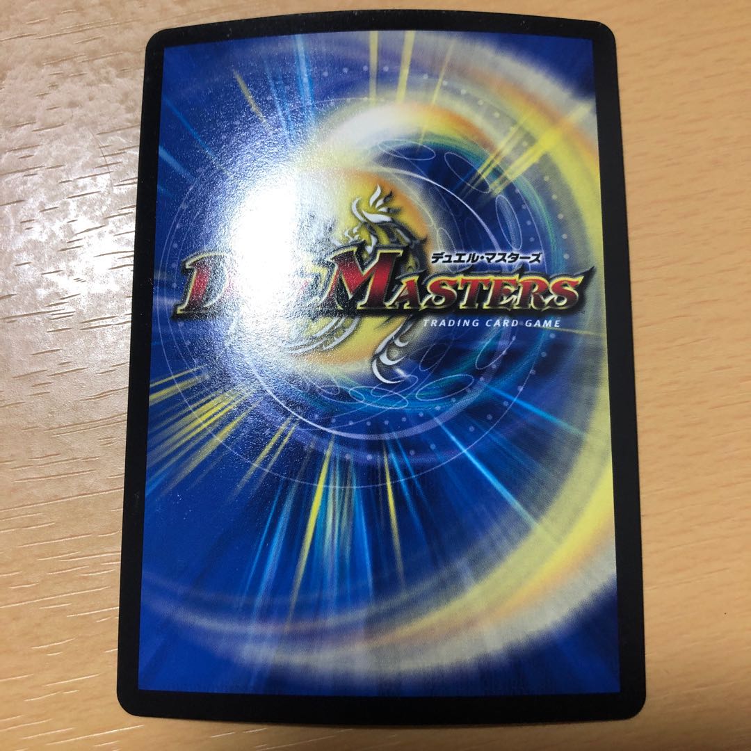 勝利宣言 鬼丸「覇」(ウルトラゴールデンカード仕様)