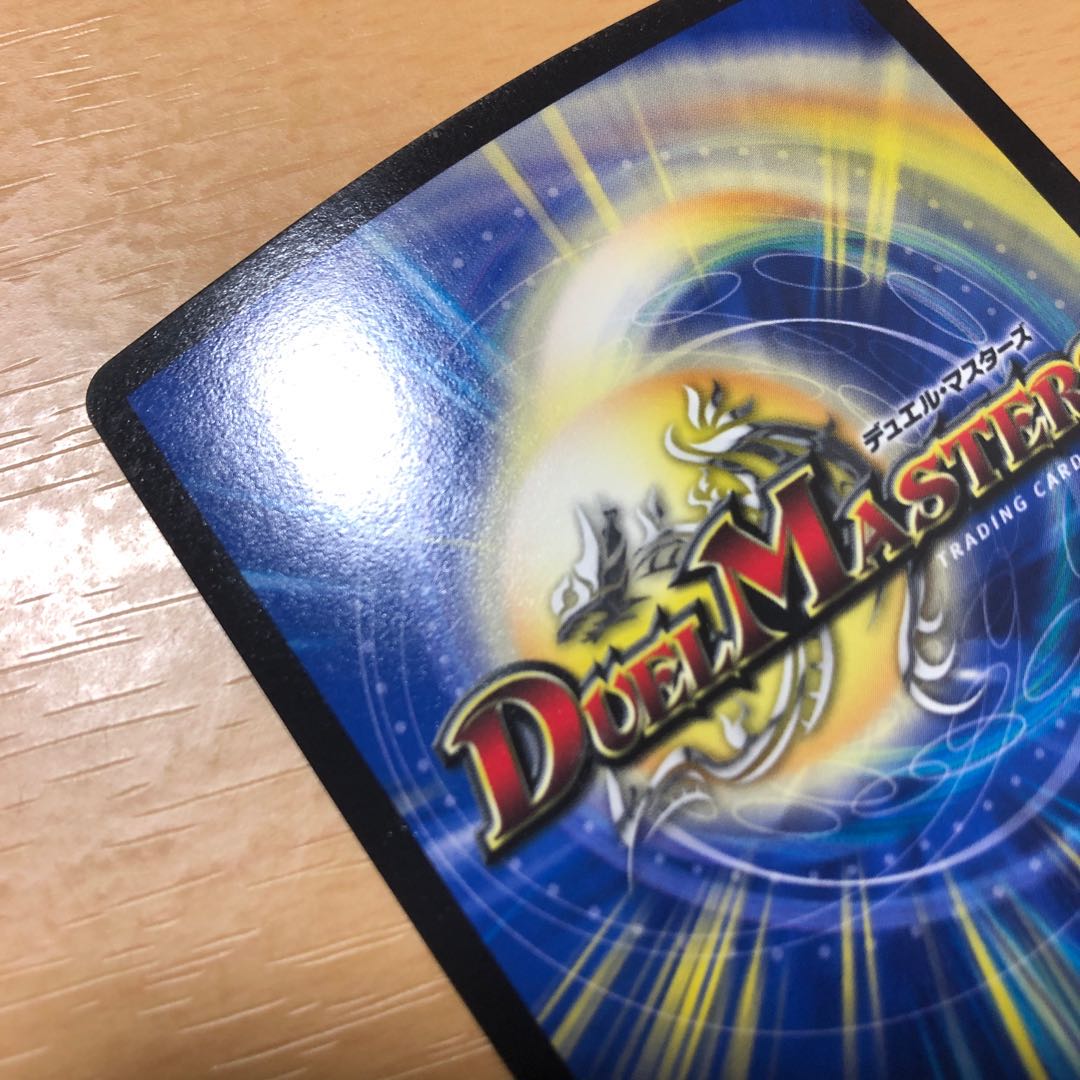 勝利宣言 鬼丸「覇」(ウルトラゴールデンカード仕様)