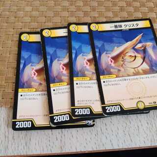 Ichiban-tai Ku Squirrel Ta