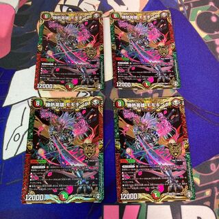 勝熱英雄 モモキング 1枚