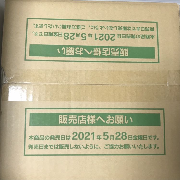 ポケモンカード 未開封カートン イーブイヒーローズ
