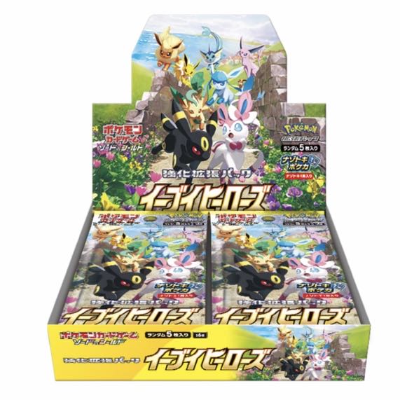ポケモンカード 未開封カートン イーブイヒーローズ