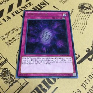 常闇の契約書【R】