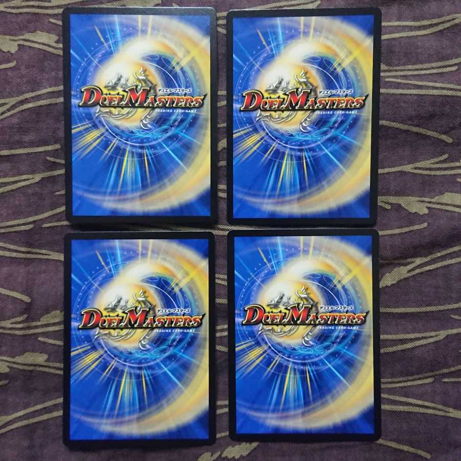 4 sheets Summer! Duel training!