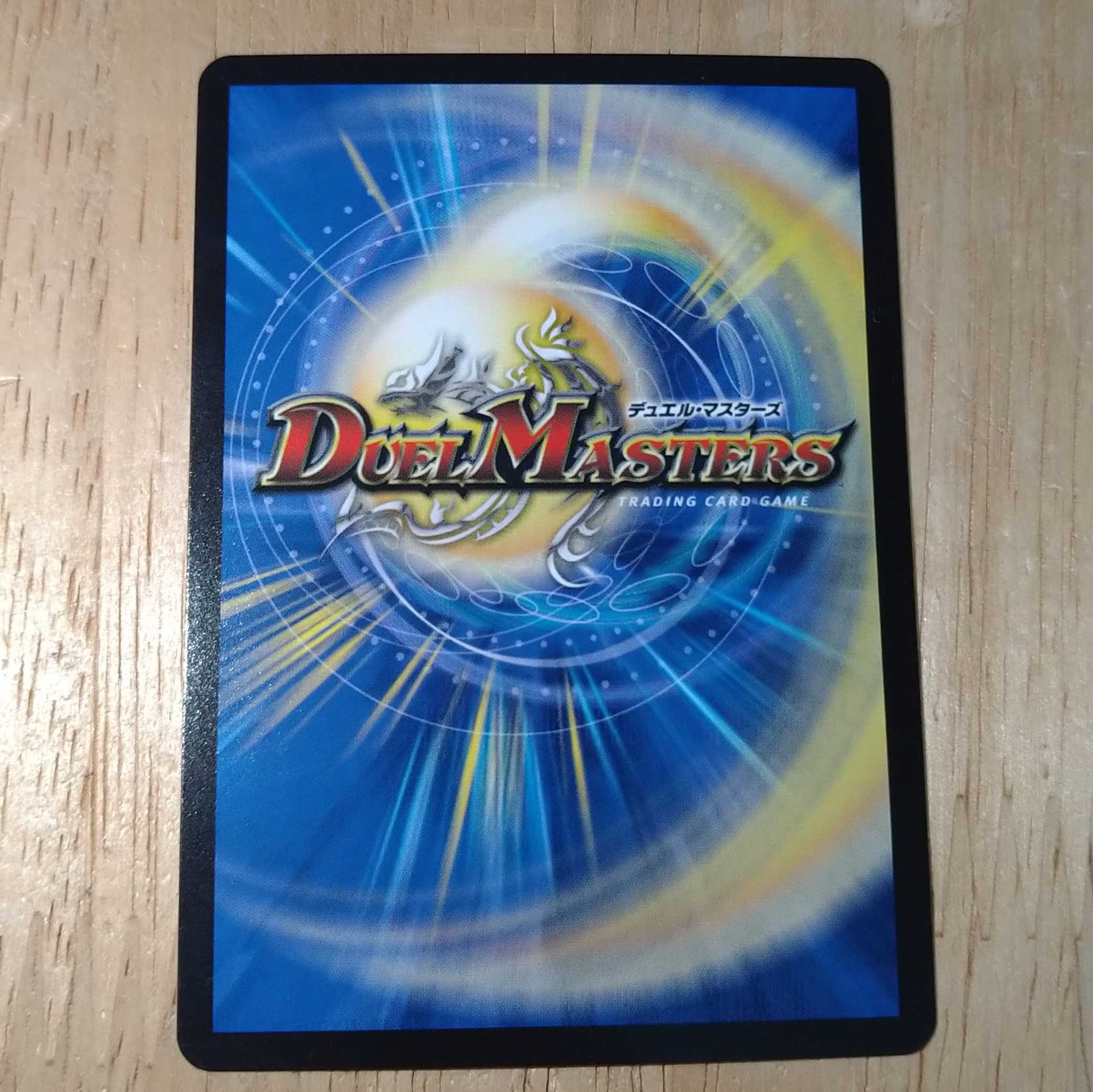 S・S・S(20thレア仕様)