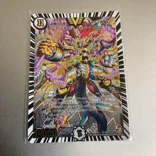 「必勝」の頂 カイザー「刃鬼」