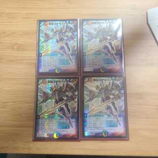 聖霊王アルファリオン