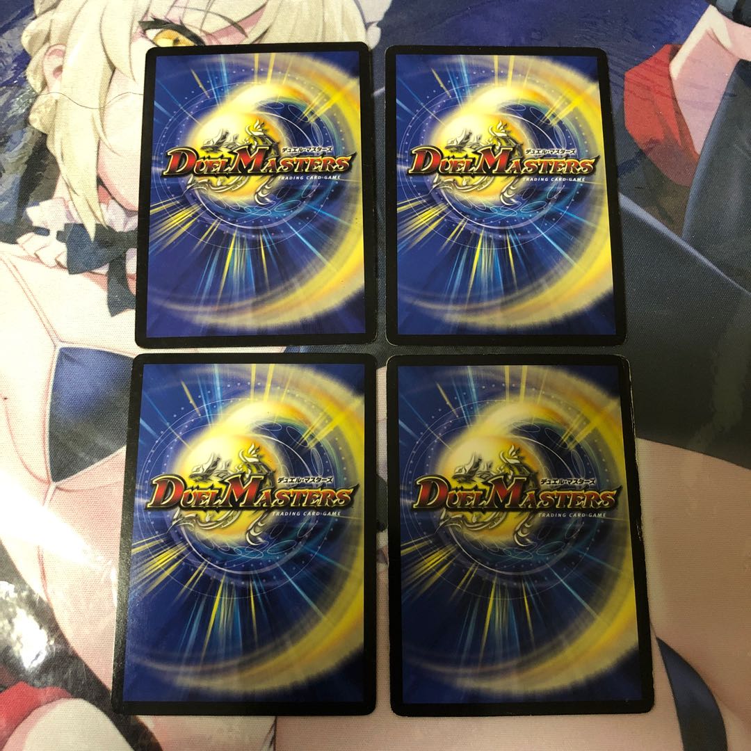 超戦龍覇 モルトNEXT