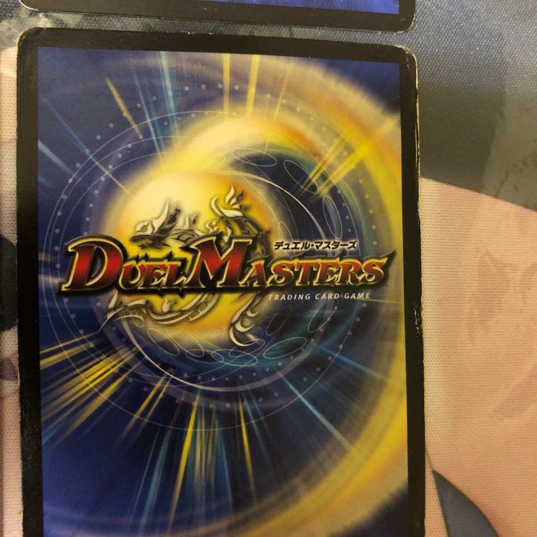 超戦龍覇 モルトNEXT