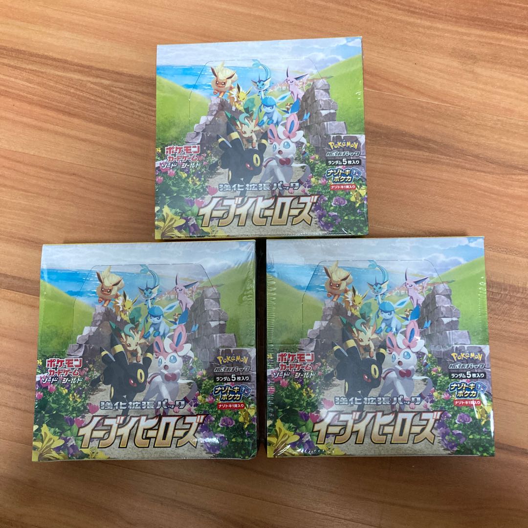 イーブイヒーローズ　3BOX