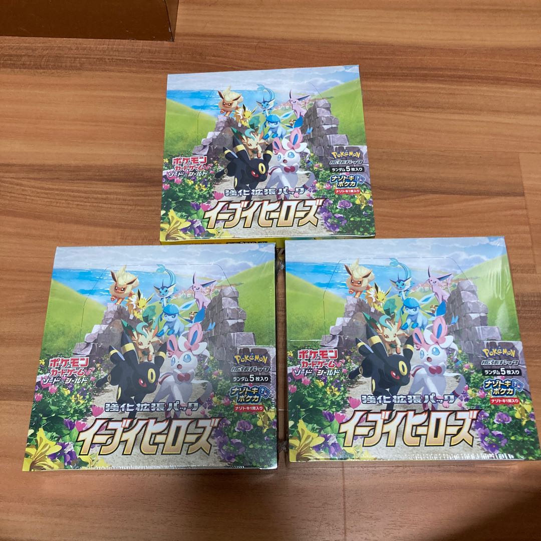 イーブイヒーローズ　3BOX