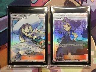 第2弾 ポケモンカード オリパ 2分の1で爆アド アセロラ 帽子リーリエ