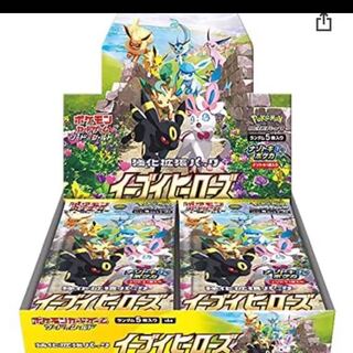 イーブイヒーローズ未開封BOX