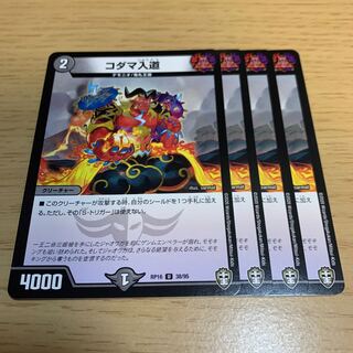 NO.1979 Kodama Entryway U