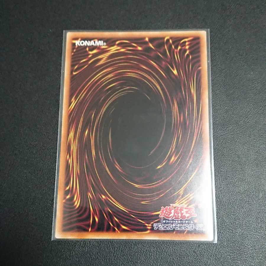 鎧皇竜-サイバー・ダーク・エンド・ドラゴン シークレットレア