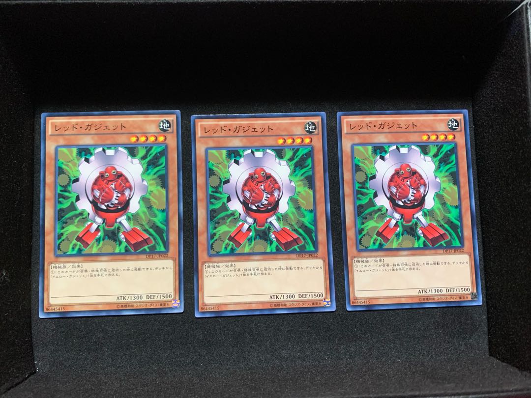 レッド・ガジェット ノーマル 3枚セット