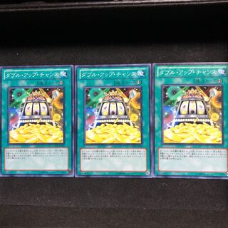 Double or Nothing! 3-disc set