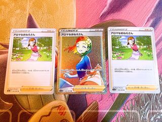 アロマなおねえさん　HR