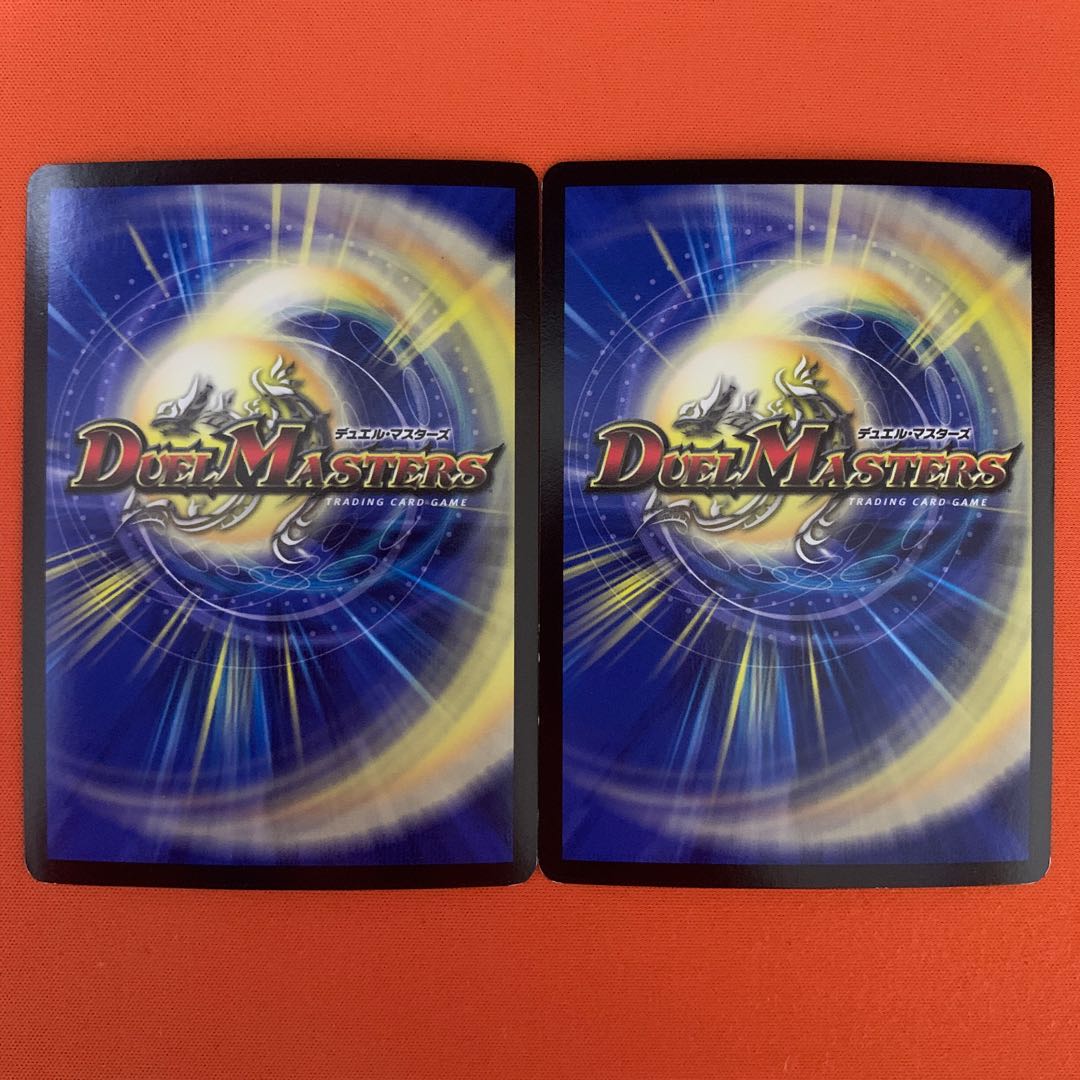 偽りの名 ゾルゲ SR 2枚