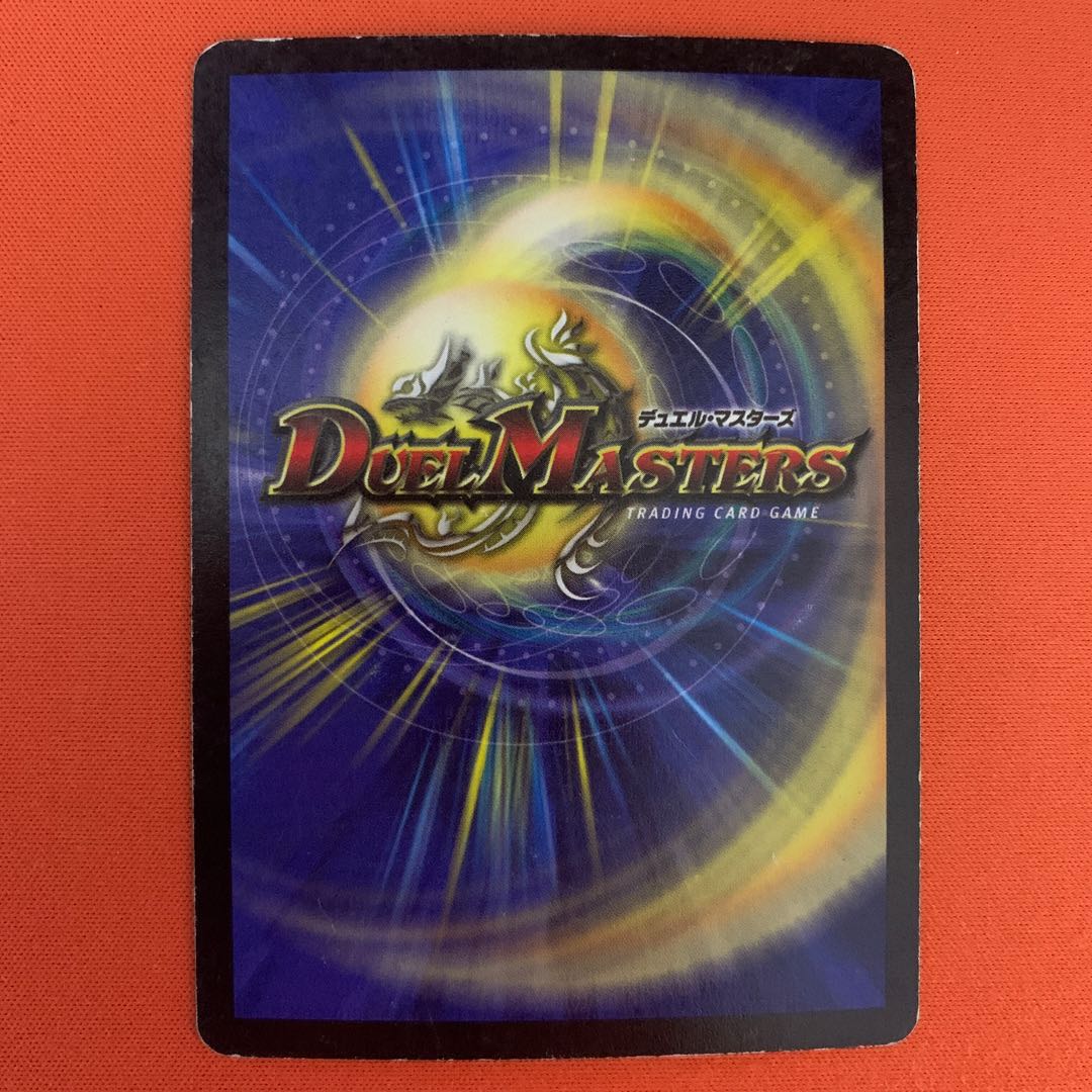 クリスタル・パラディン SR 初期 1枚