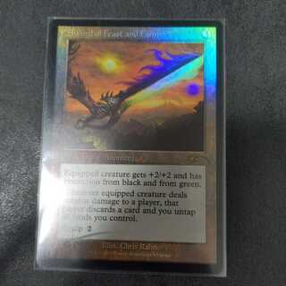 饗宴と飢餓の剣