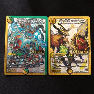 プチョヘンザ、ミラダンテ