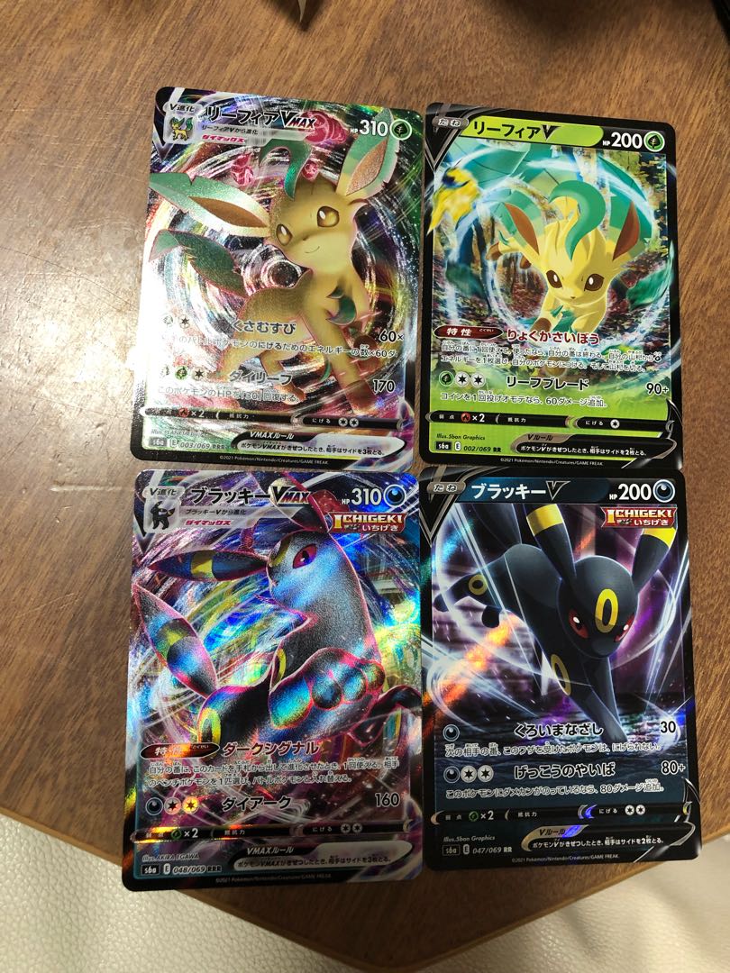 リーフィアVancouver とVとブラッキーVancouver とブラッキーV