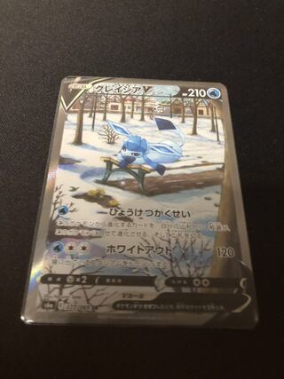 グレイシアV SA PSA10】グレイシアV SA (SR) {077/069} [S6a] - magi通販