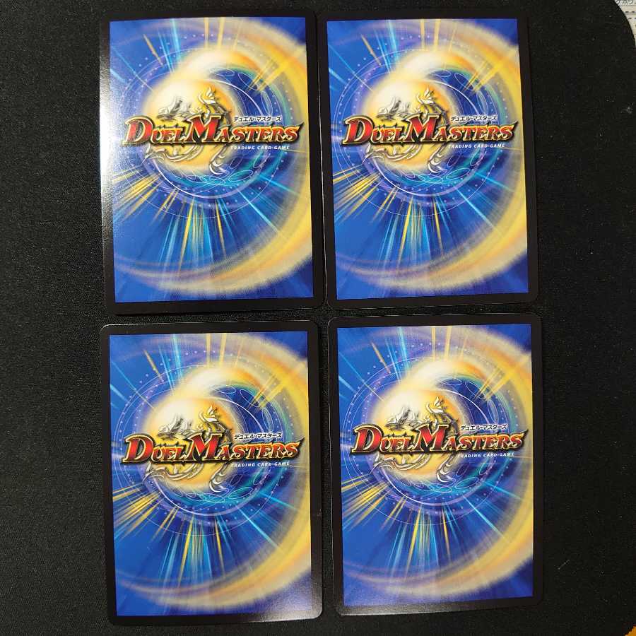 アルカディア・スパーク(ウルトラゴールデンカード仕様) 4枚