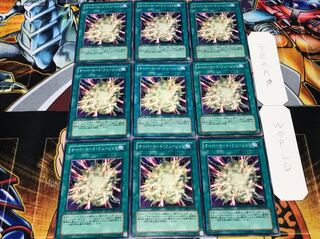 オーバーロード・フュージョン ノーマル 9枚セット