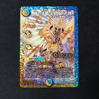 時の法皇 ミラダンテXII　金シク