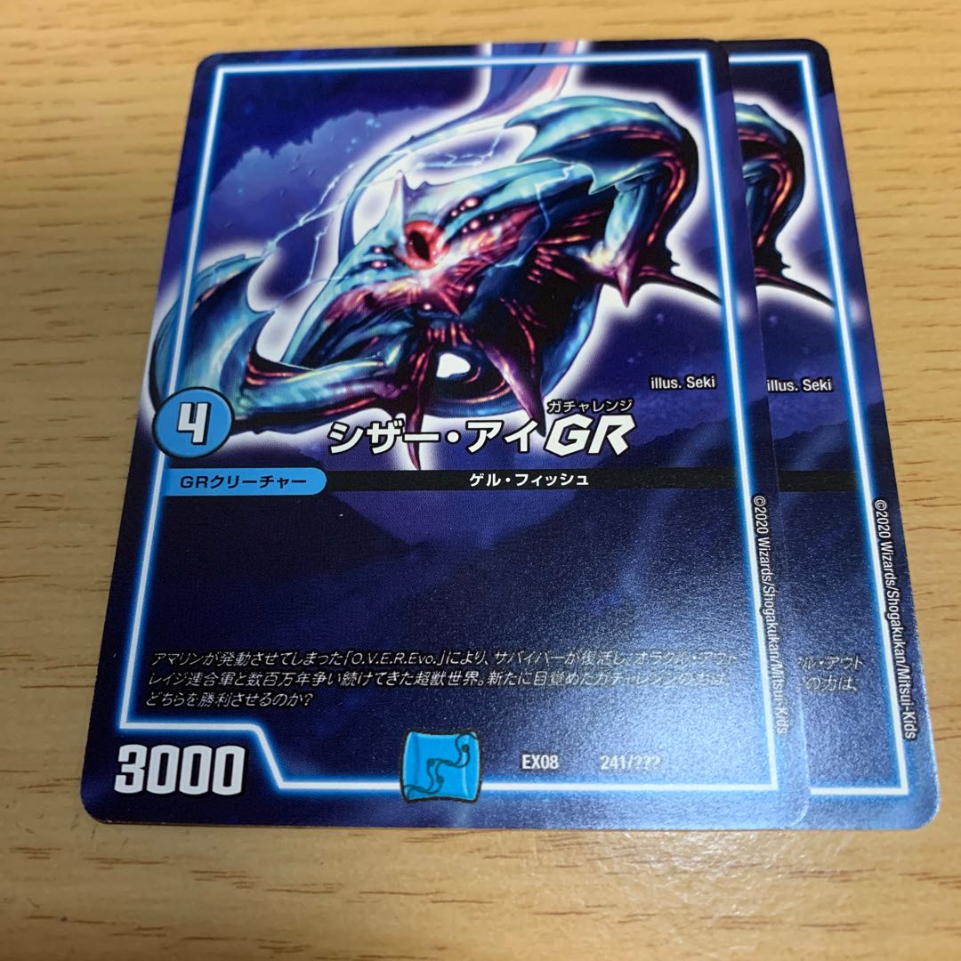 NO.309 Scissor EyeGR