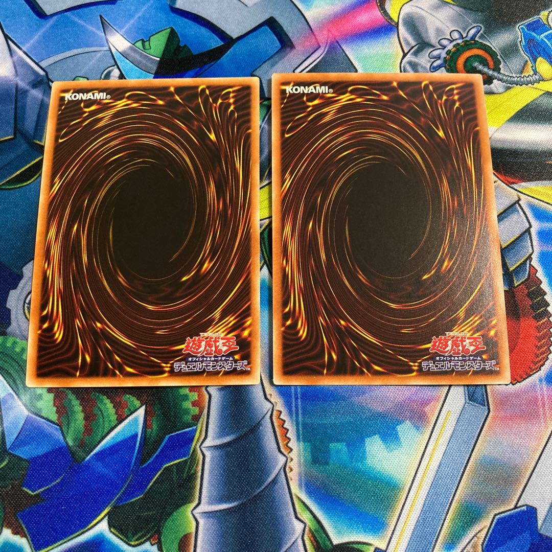 妖眼の相剣師 アルティメットレア