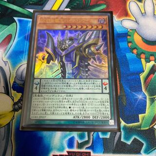 ◉DDD死謳王バイス・レクイエム ウルトラレア