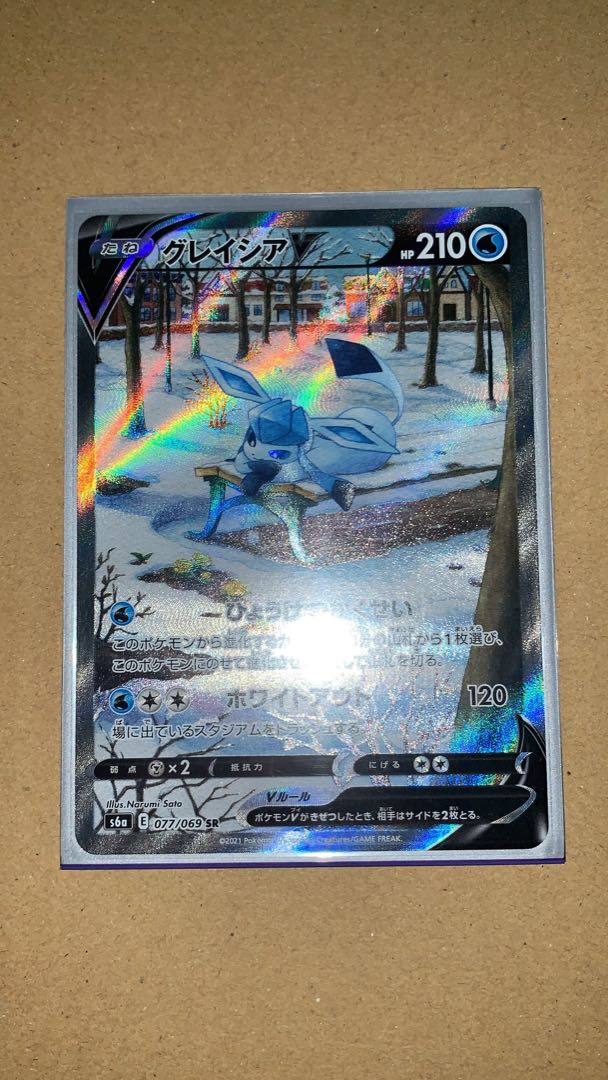 Collective Selling GlaceonV