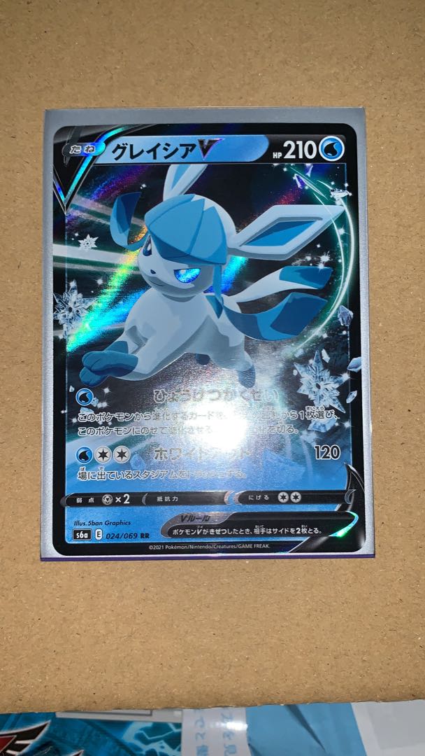 Collective Selling GlaceonV