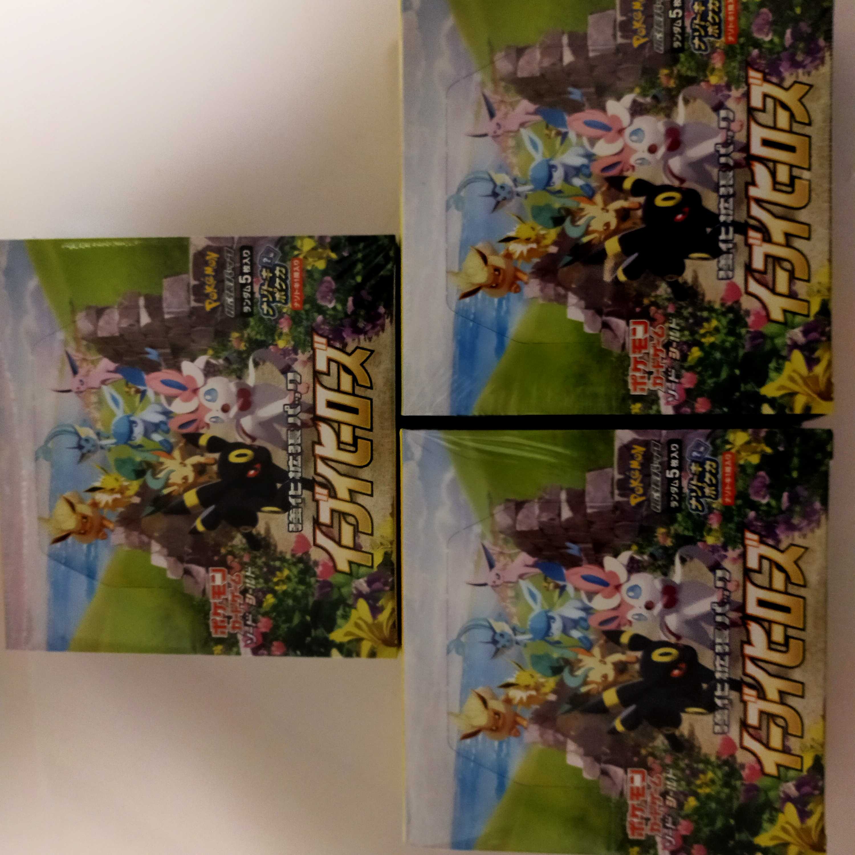 強化拡張パック「イーブイヒーローズ」シュリンク付き 3BOX