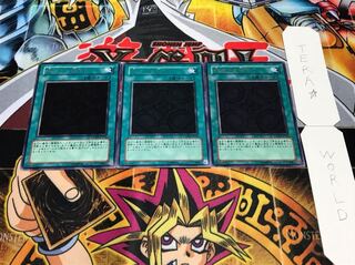 終わりの始まり レア 3枚セット