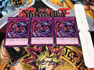 死魂融合 レア 3枚セット