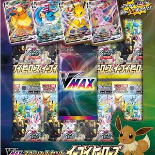 Eevee Heroes vmax 4 pcs