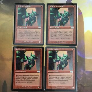 MTG ゴブリンの従僕 4枚セット 日本語2枚 英語2枚 4枚