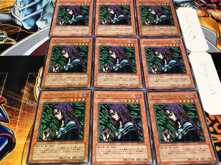 黒き森のウィッチ レア 9枚セット