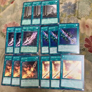 遊戯王★折れ竹光、妖刀竹光、燃え竹光、黄金色の竹光、魂を吸う竹光★各三枚★