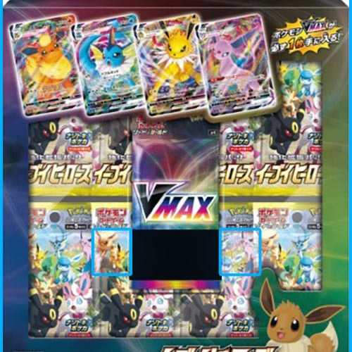入手困難！VMAXスペシャルイーブイヒーローズ10セット