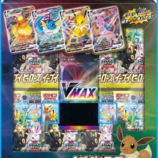 入手困難！VMAXスペシャルイーブイヒーローズ10セット